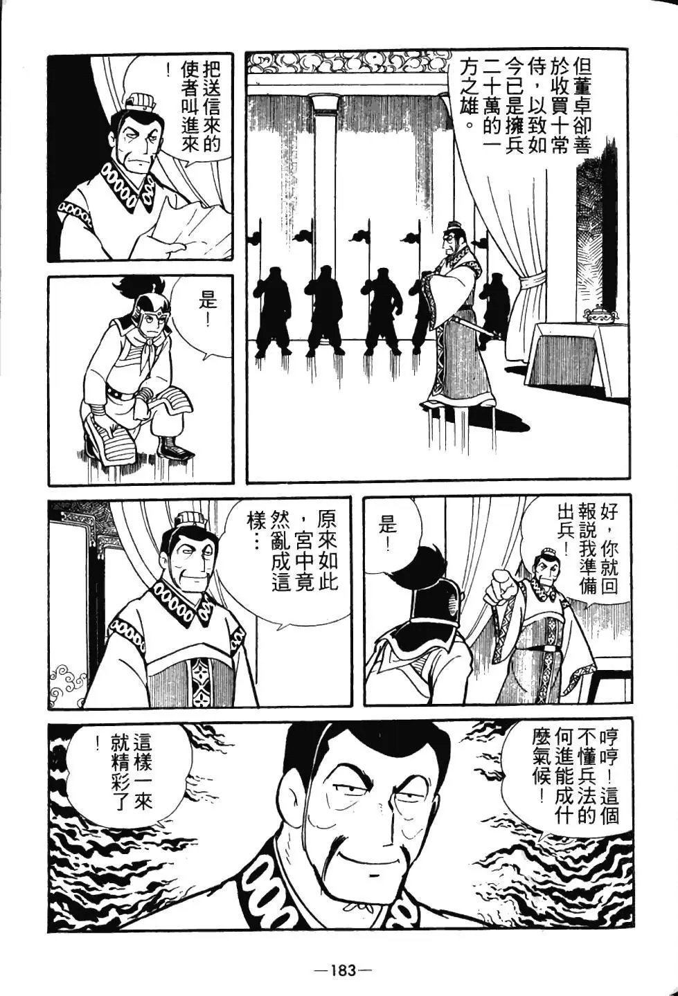 第03卷