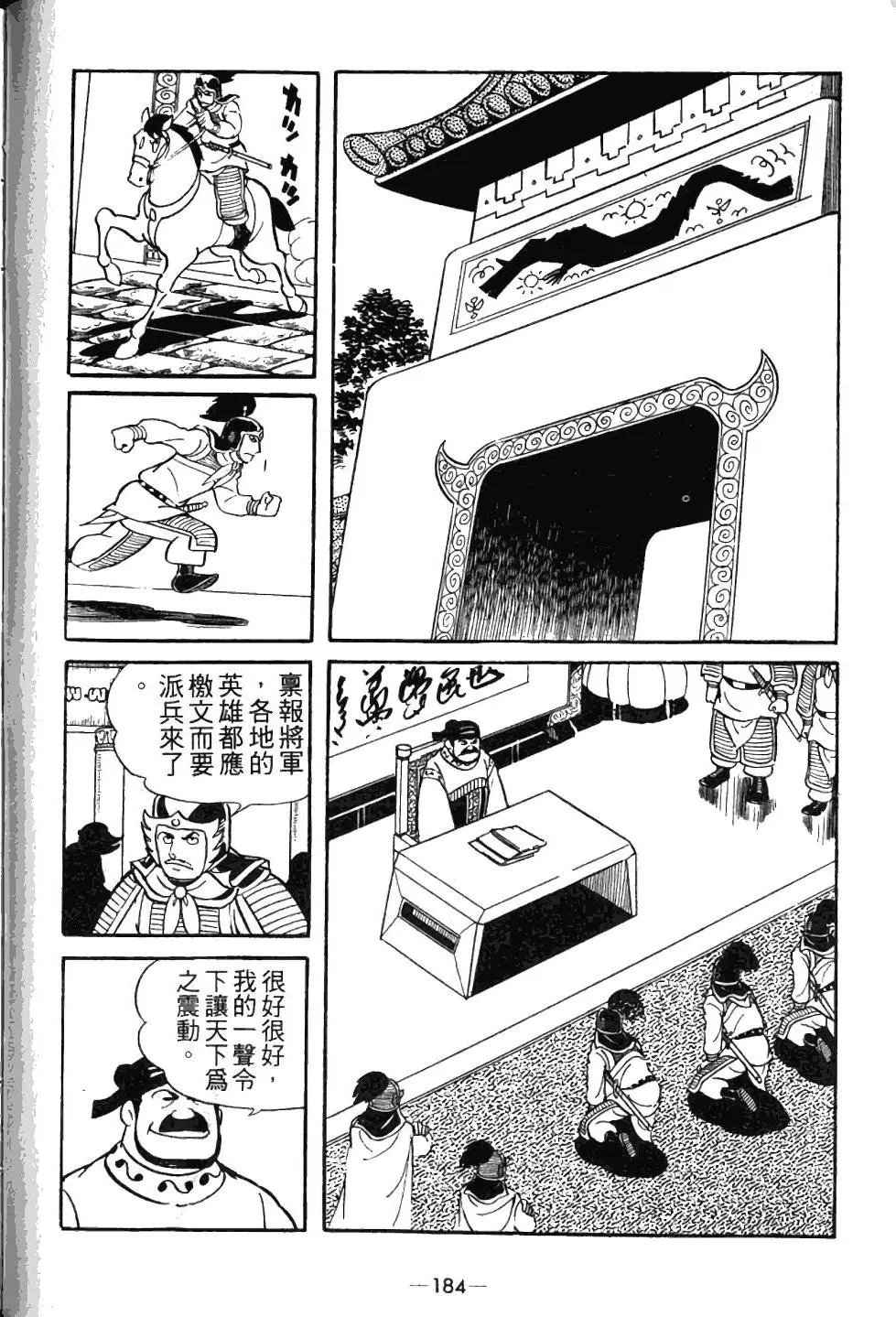第03卷