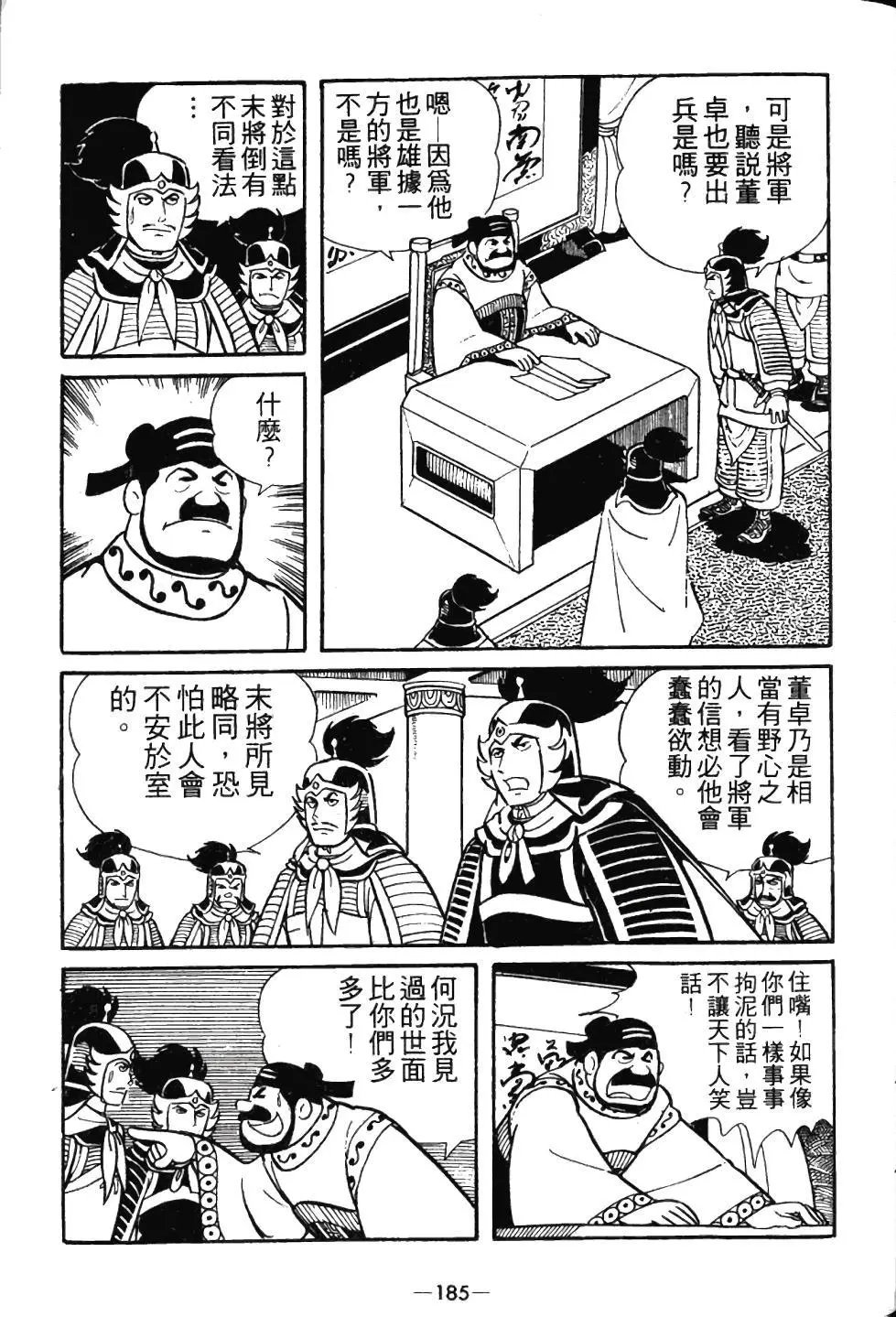 第03卷