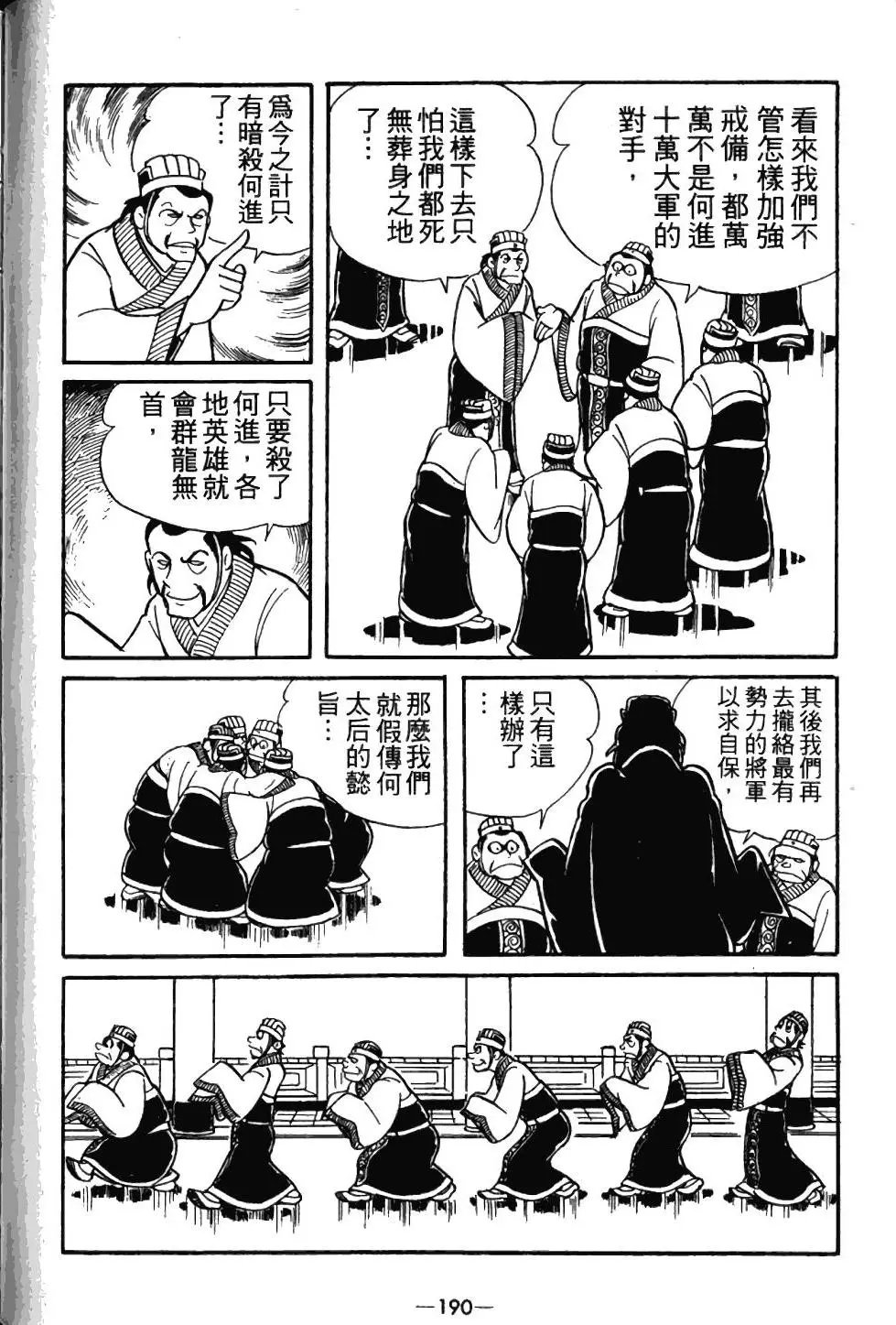 第03卷