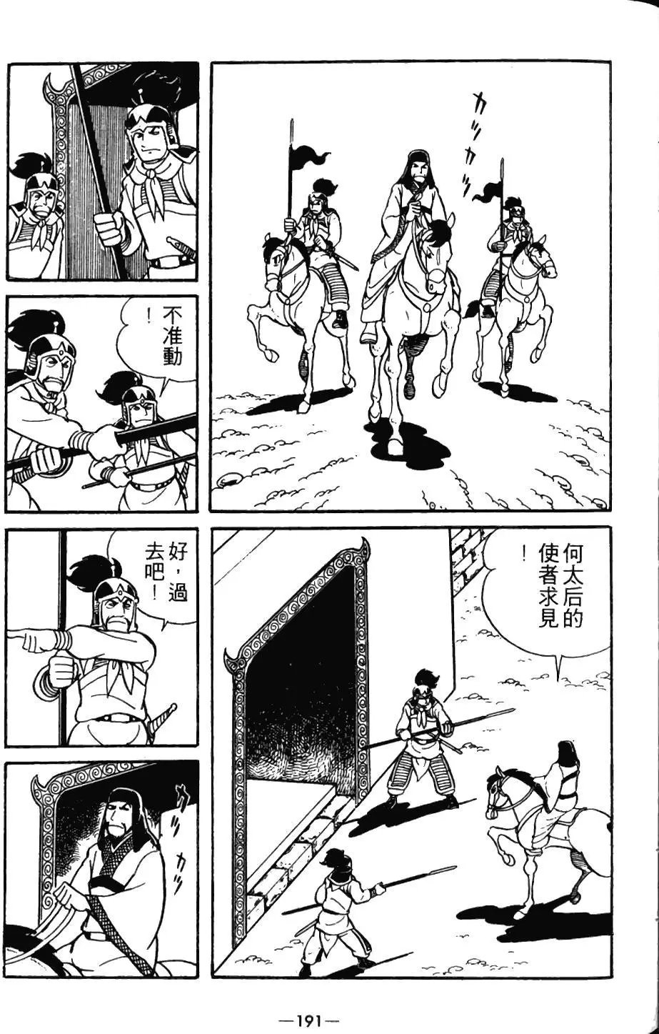 第03卷