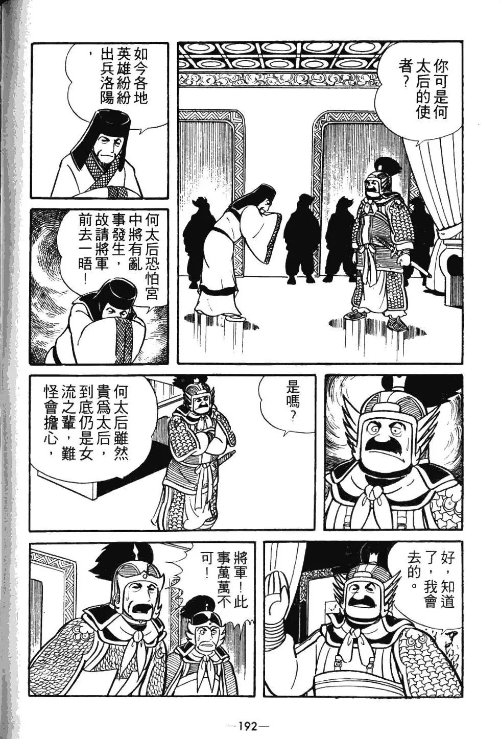 第03卷