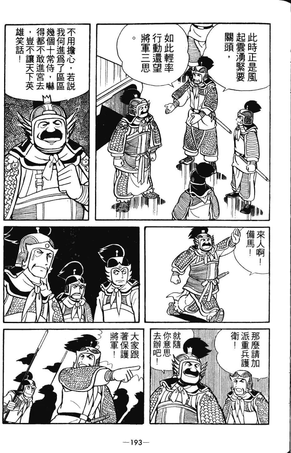 第03卷