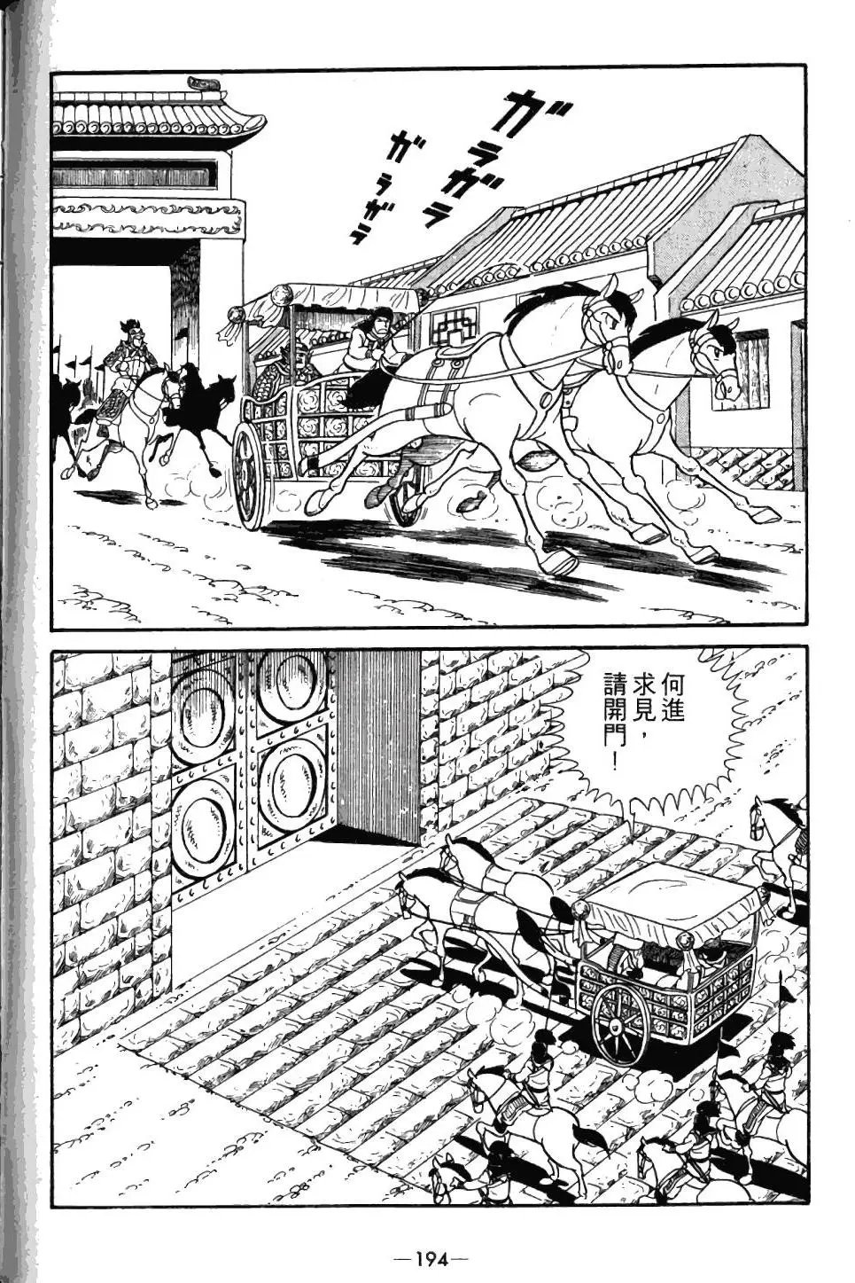 第03卷