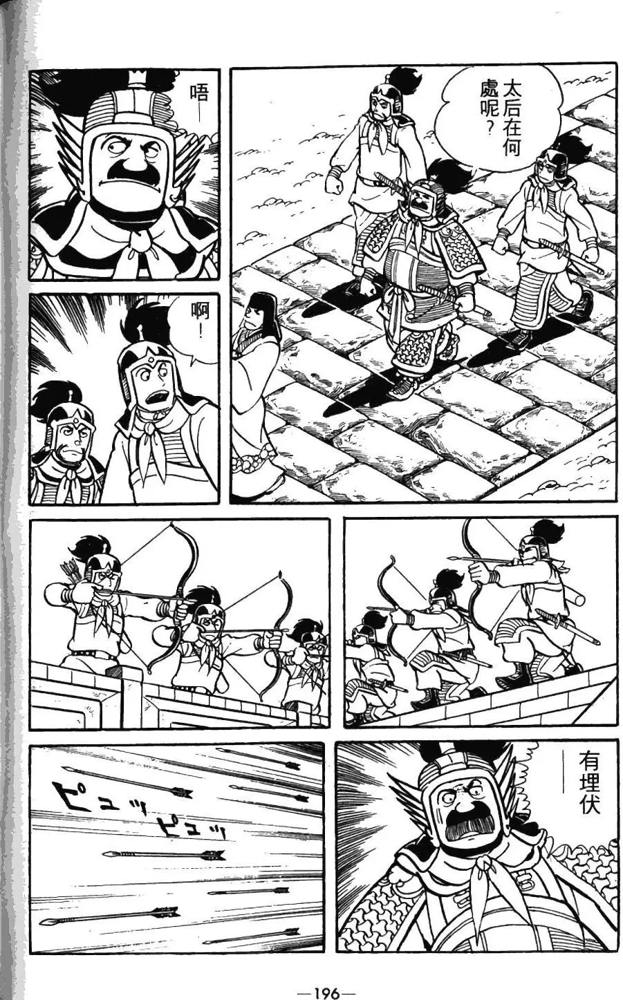 第03卷