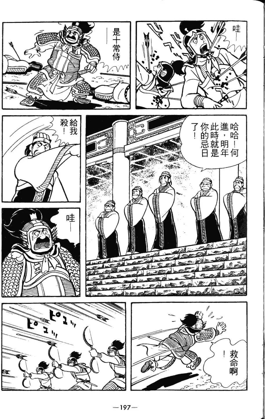 第03卷