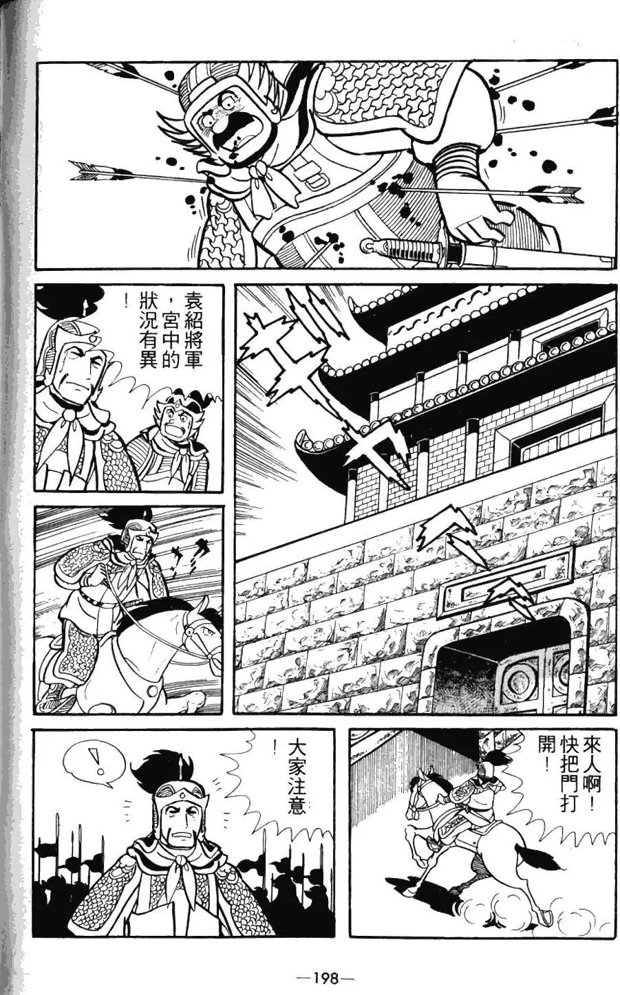 第03卷