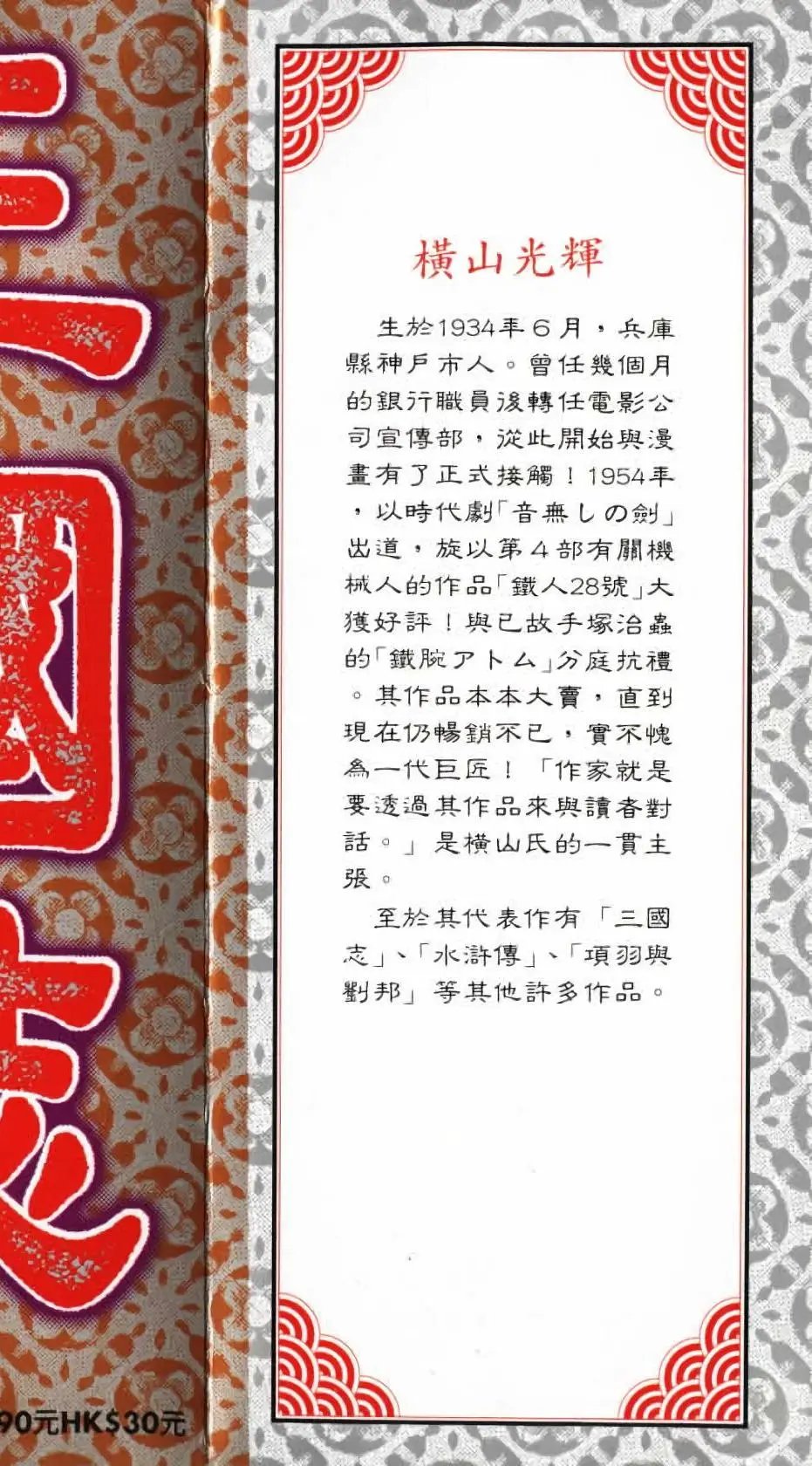 第03卷