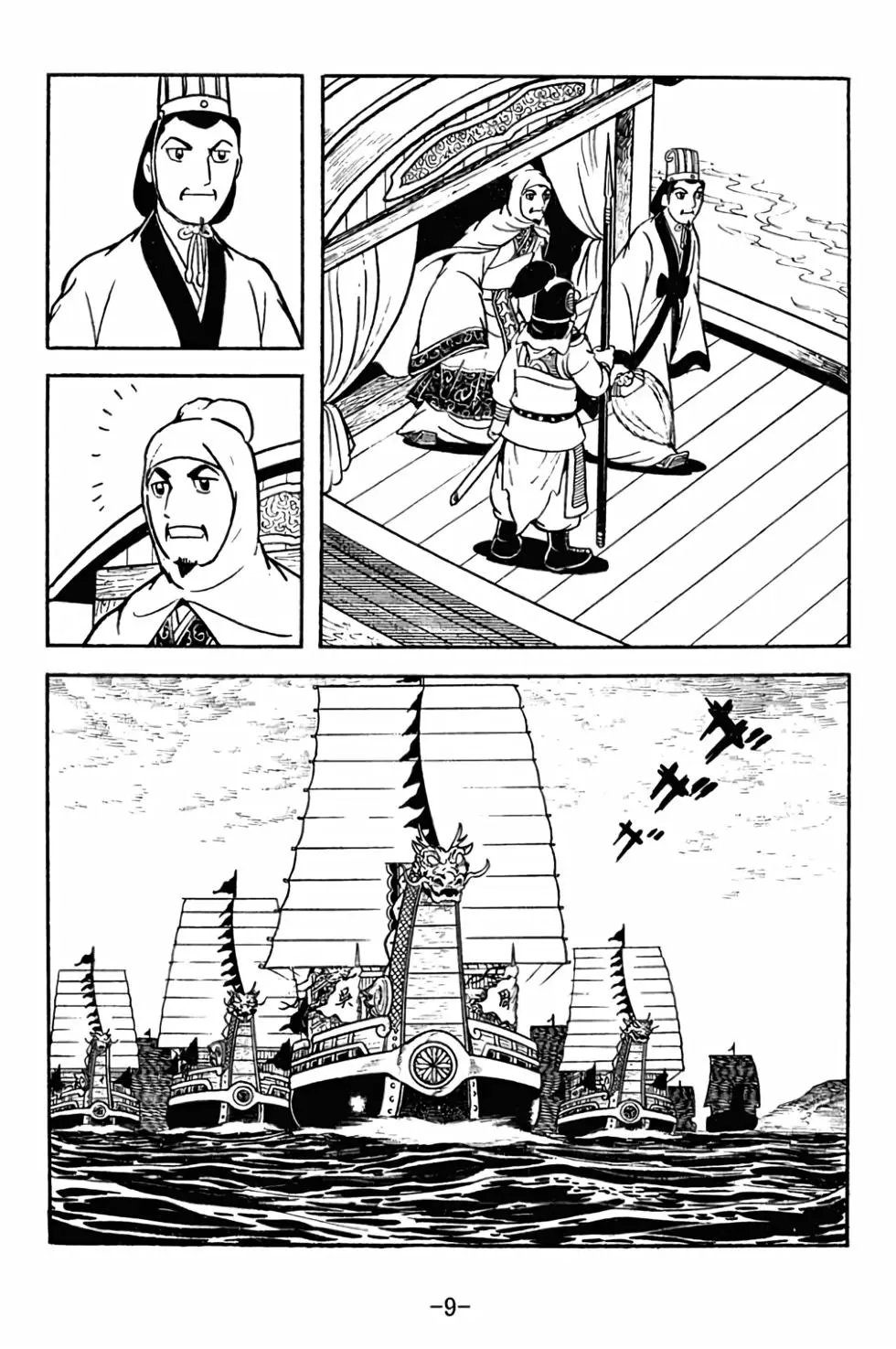 第30卷