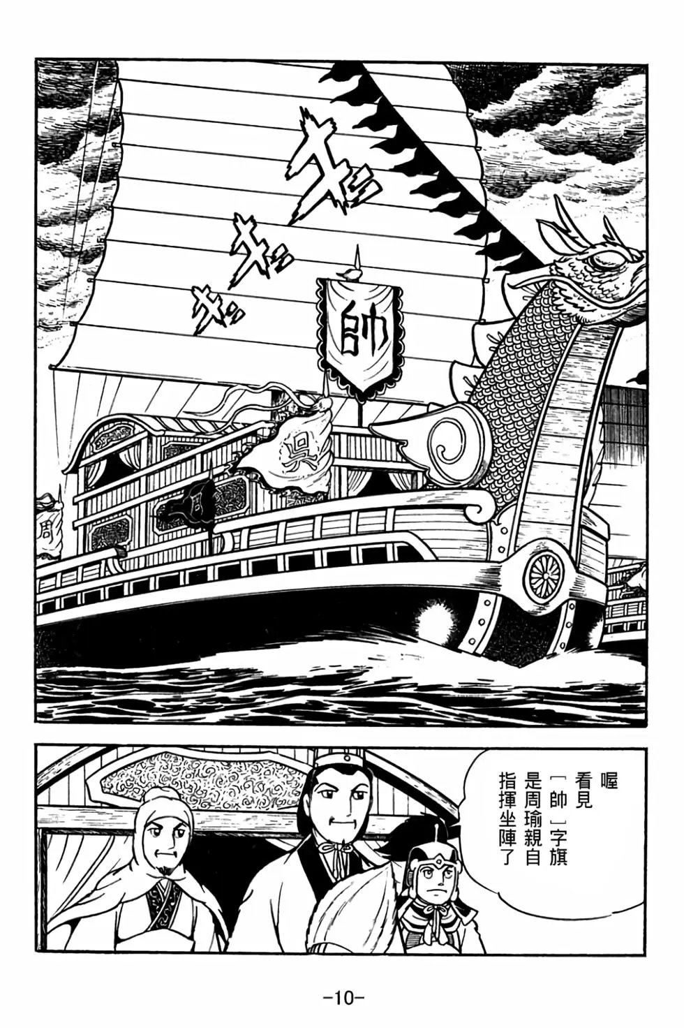 第30卷
