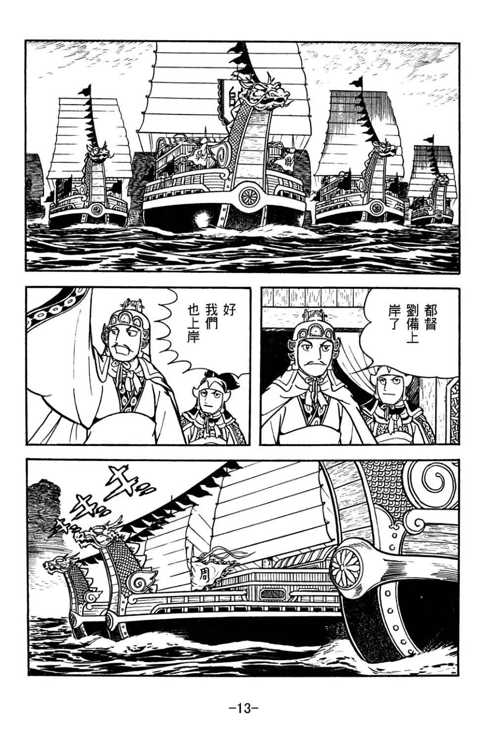 第30卷