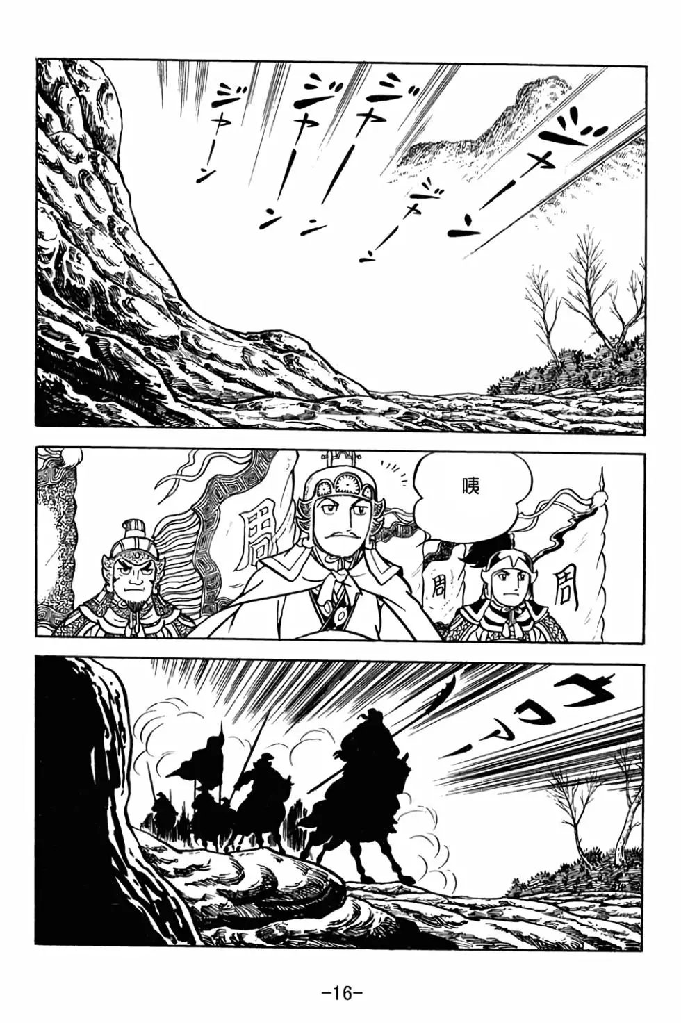 第30卷
