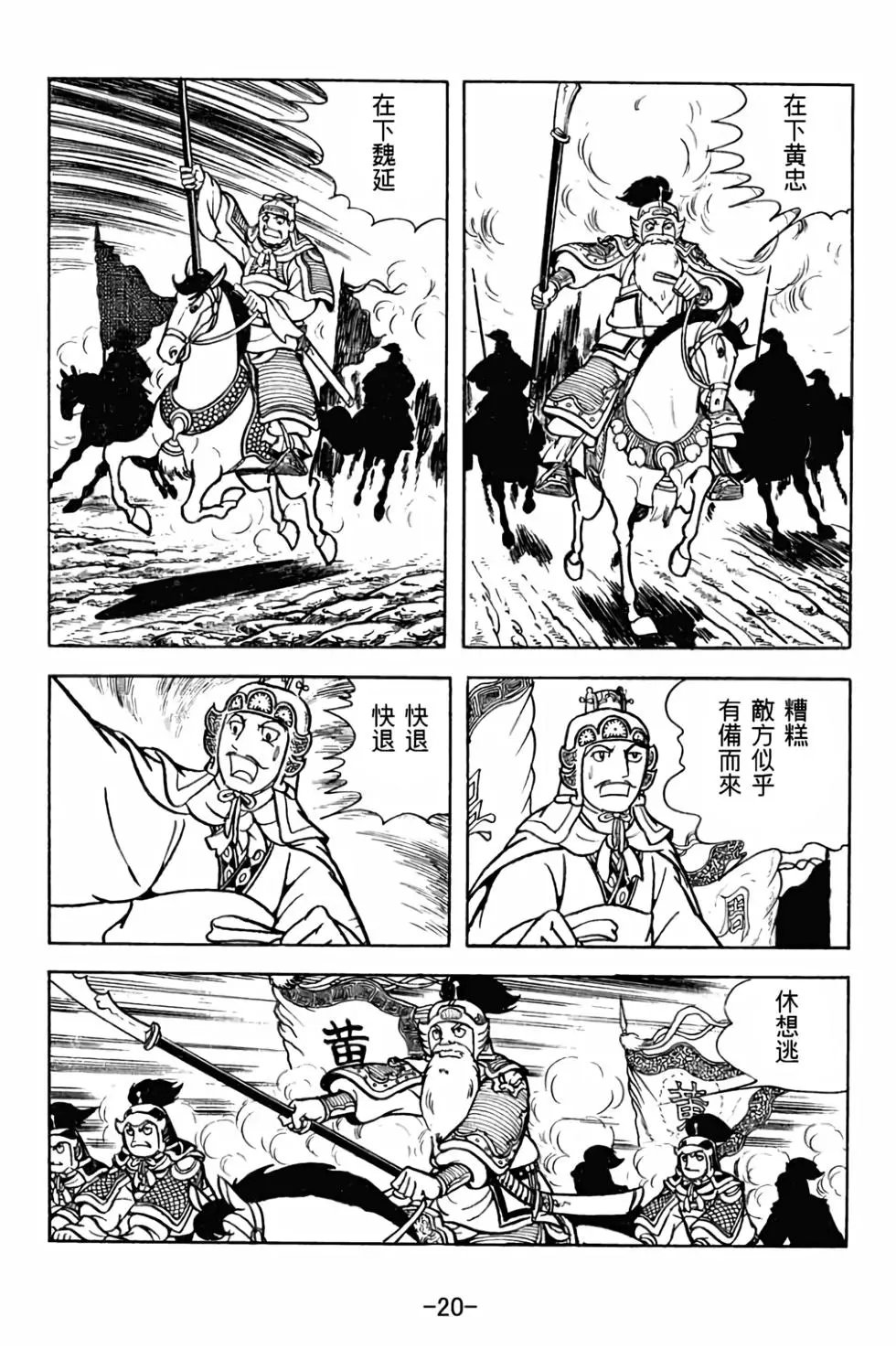 第30卷