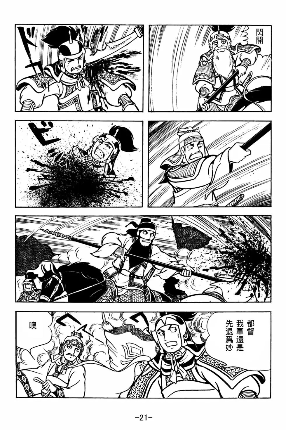 第30卷