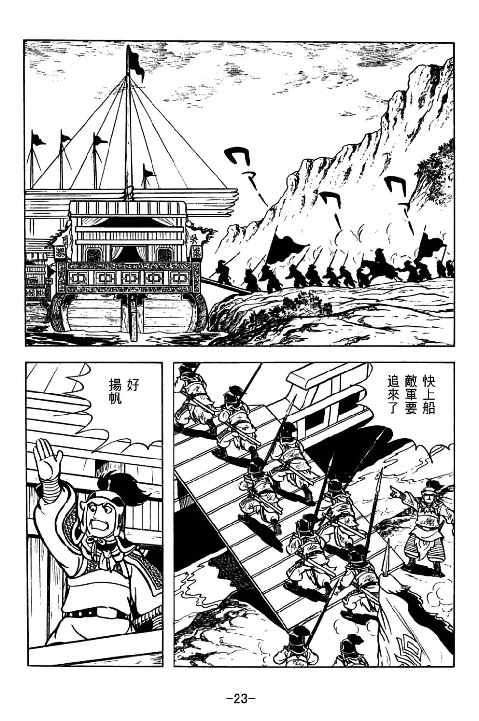 第30卷
