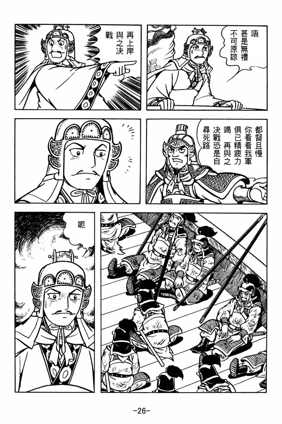 第30卷