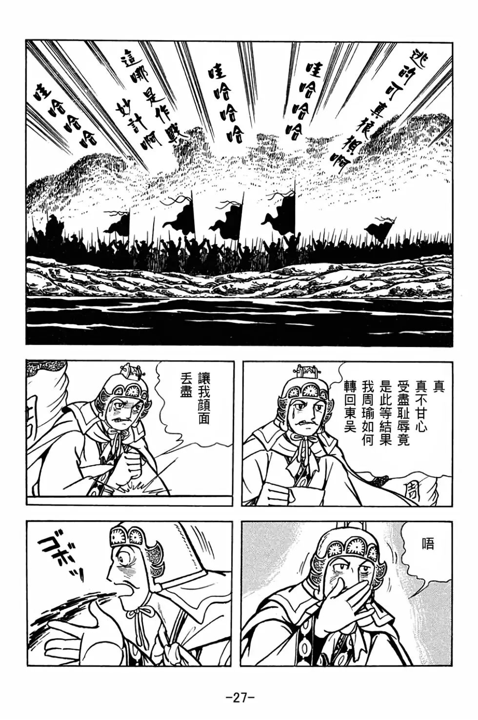 第30卷