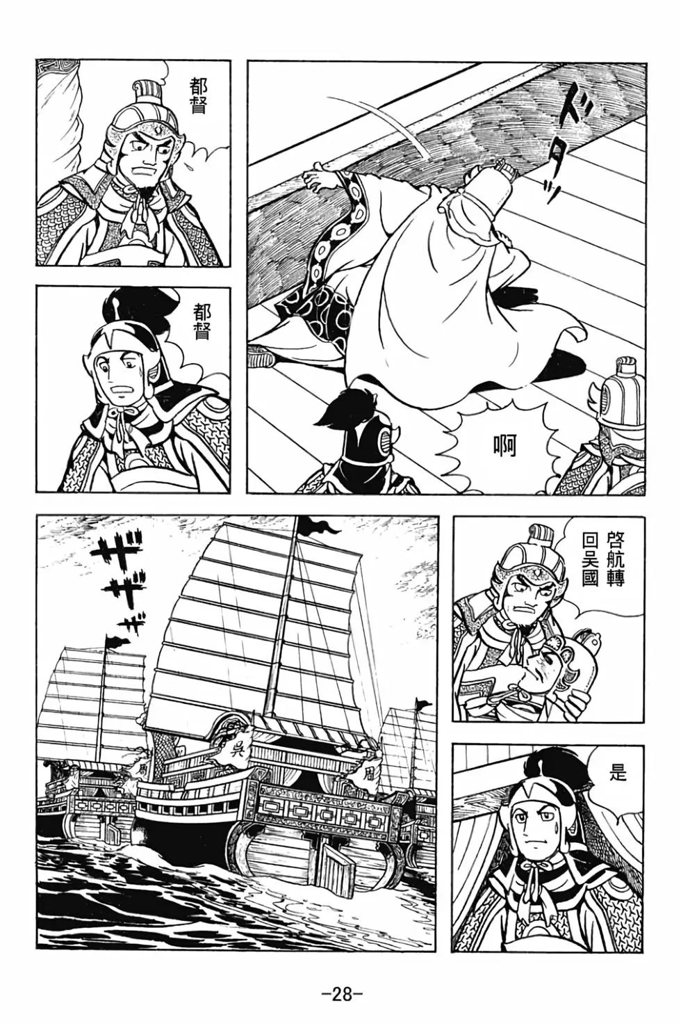第30卷