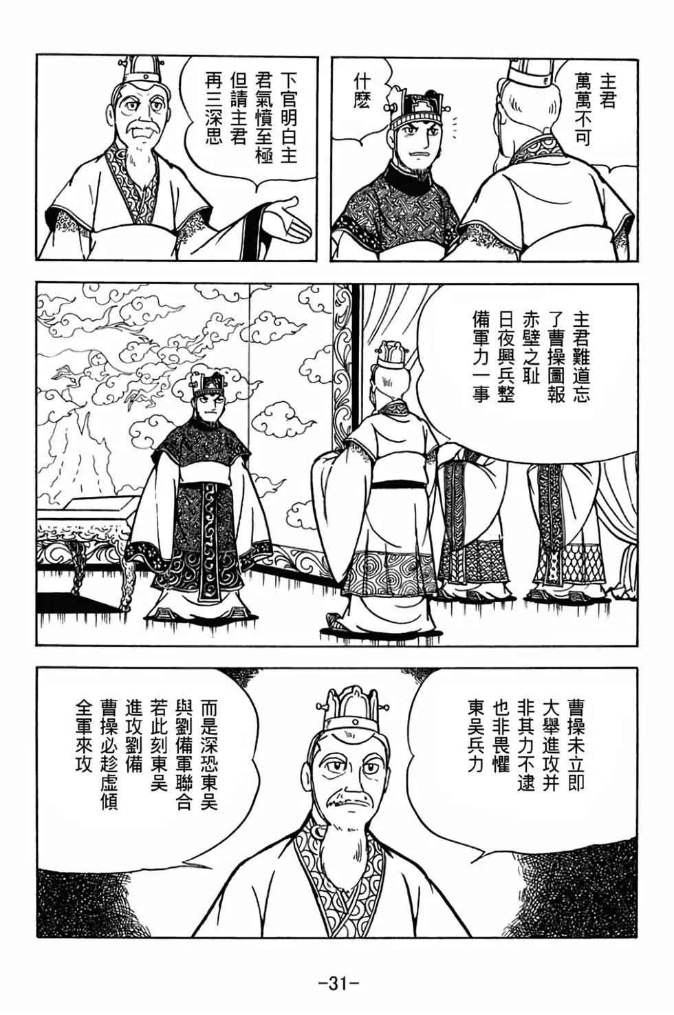 第30卷