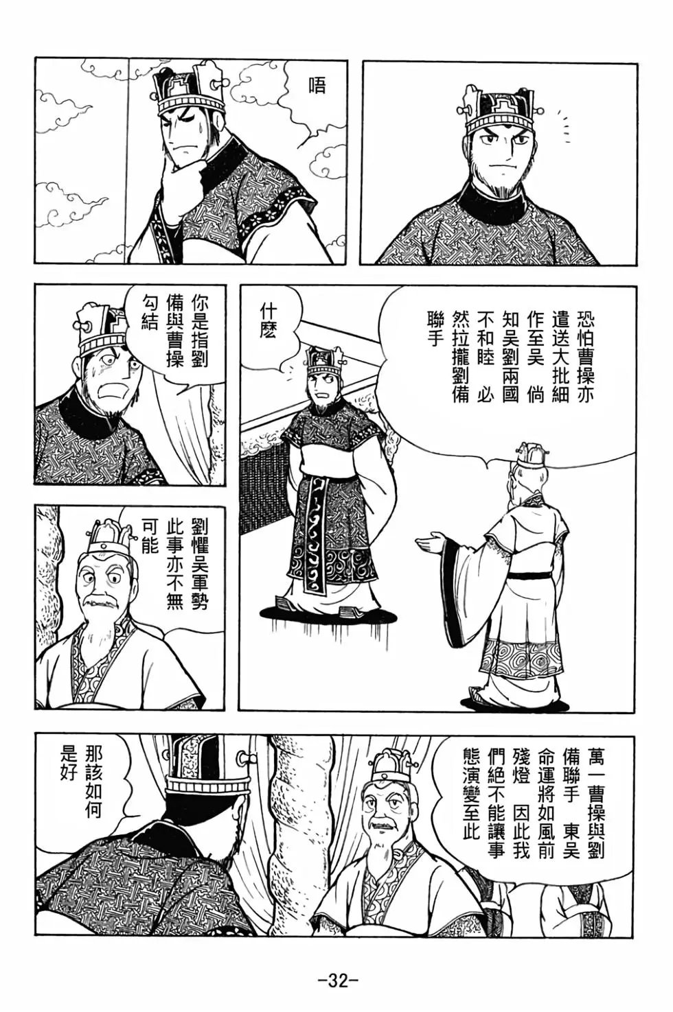 第30卷