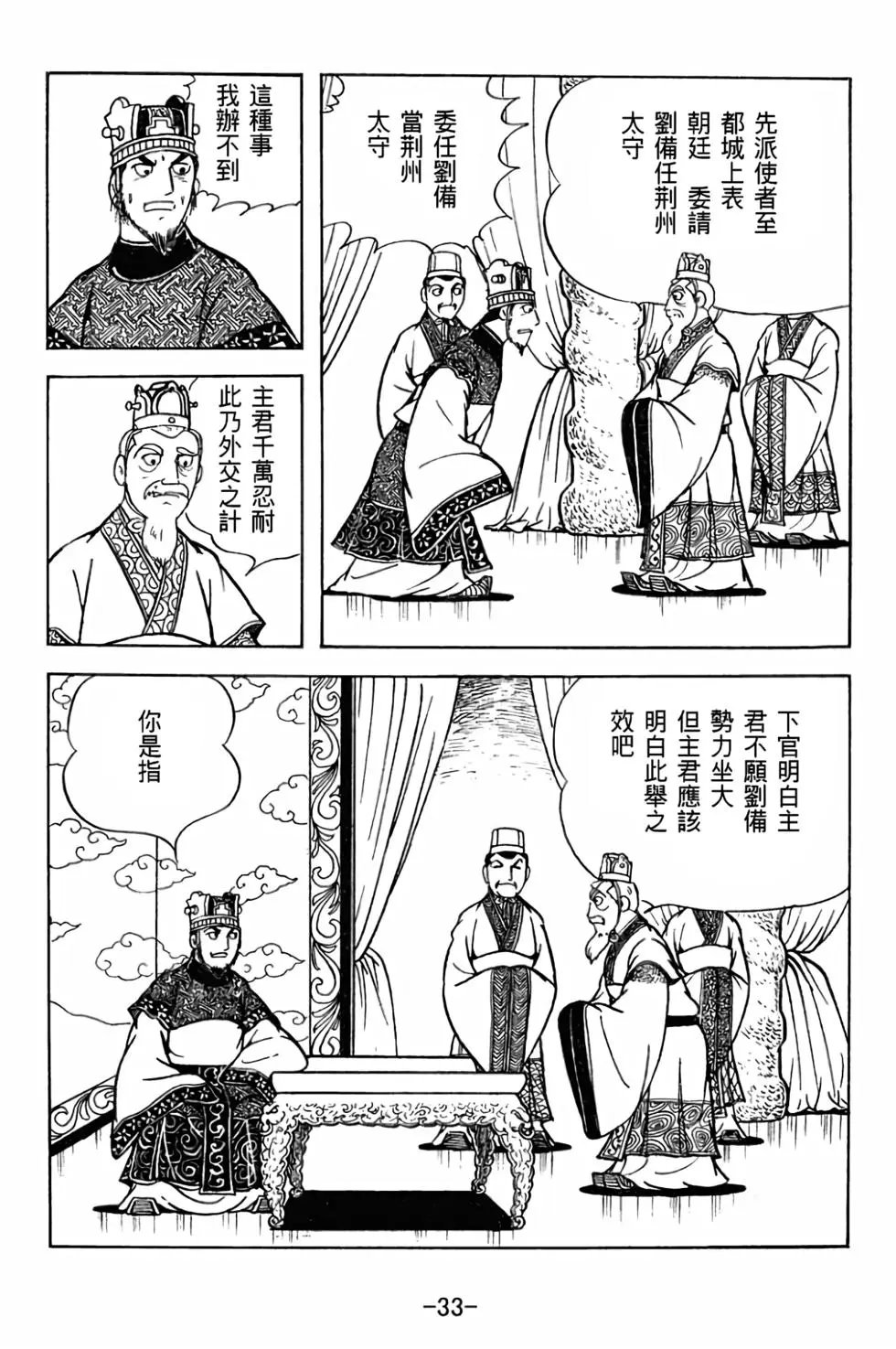 第30卷
