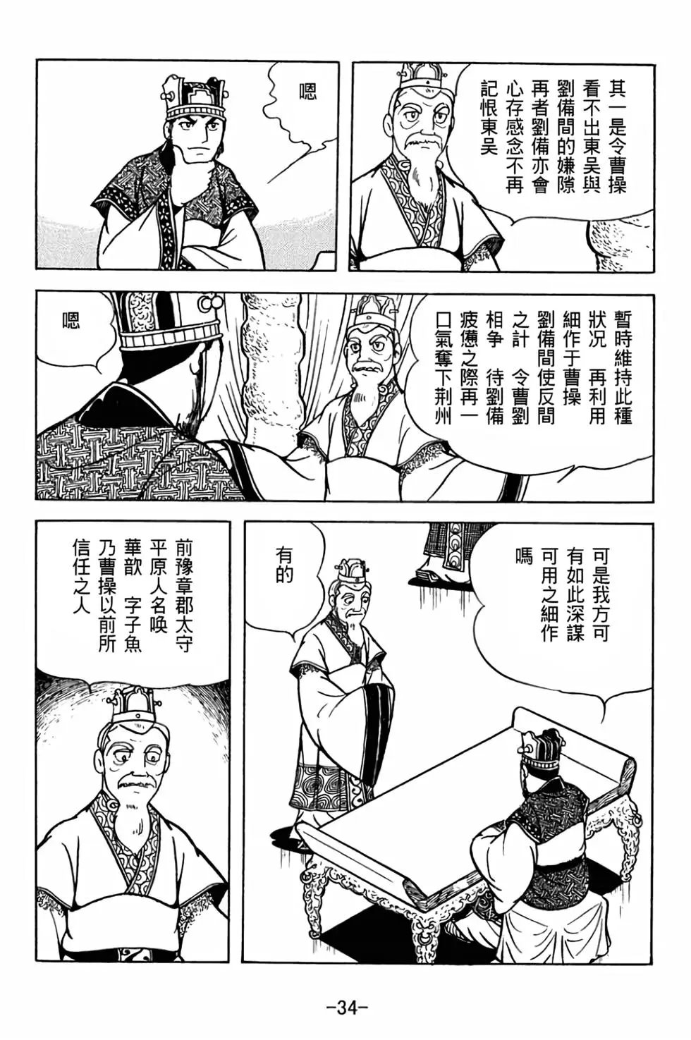 第30卷