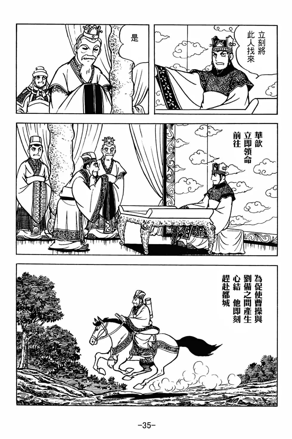 第30卷