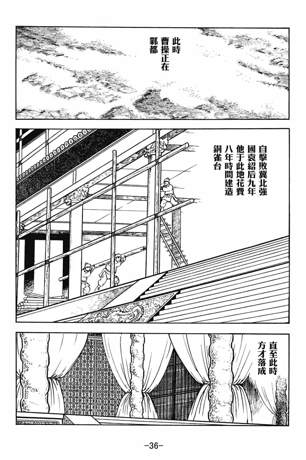 第30卷
