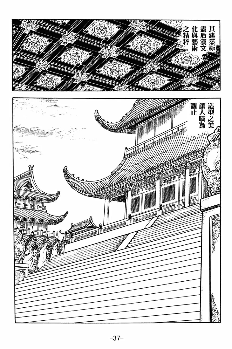 第30卷
