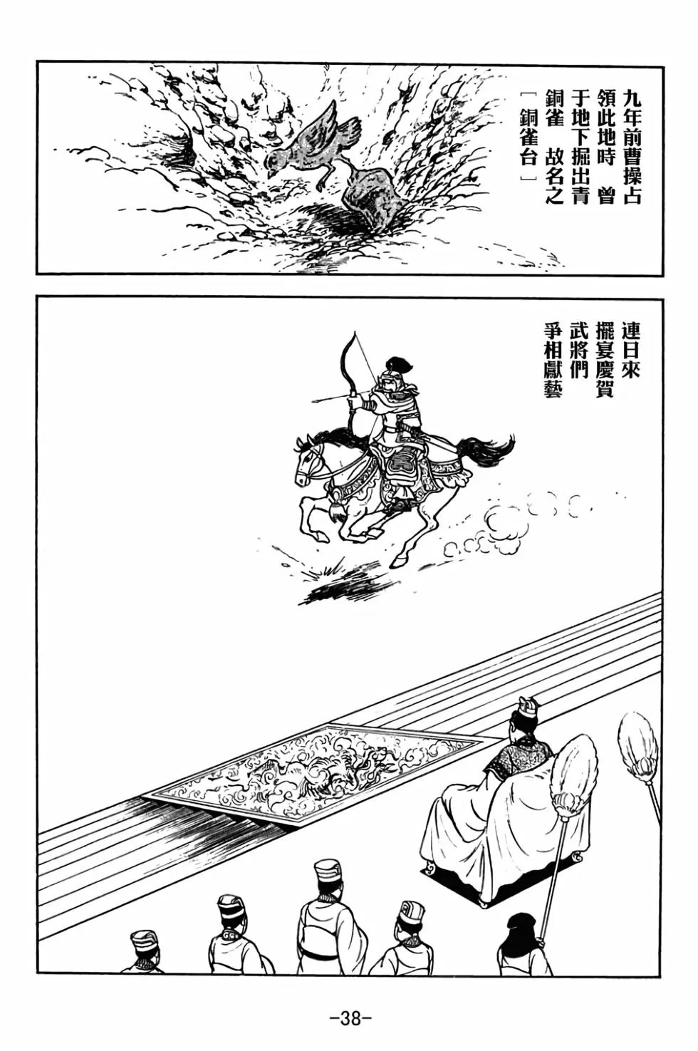 第30卷