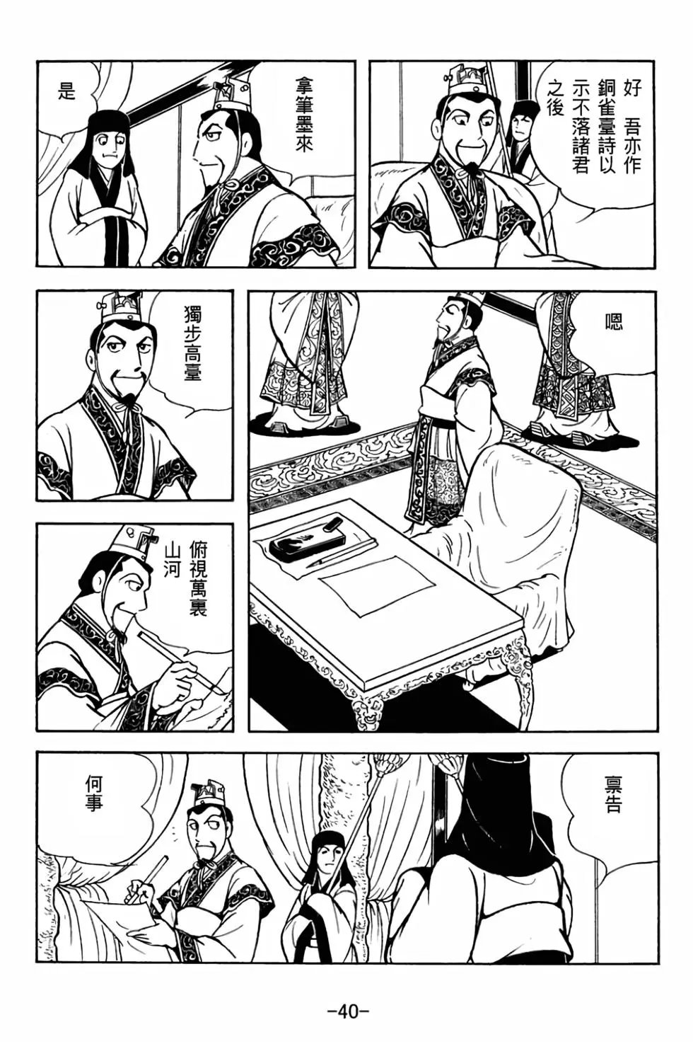 第30卷