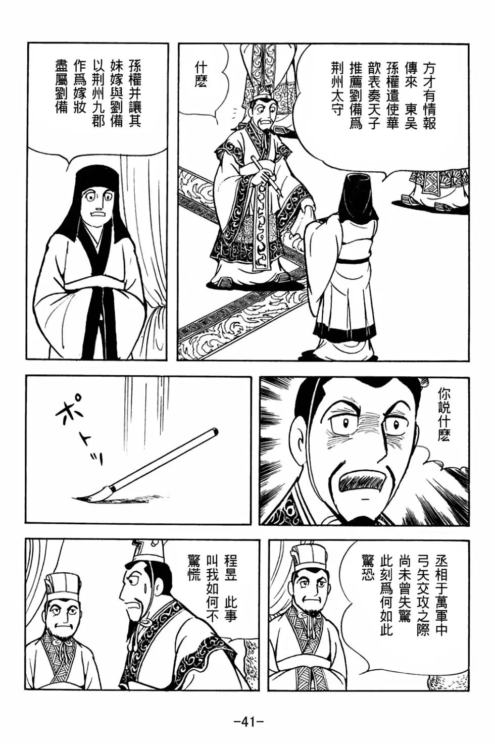 第30卷