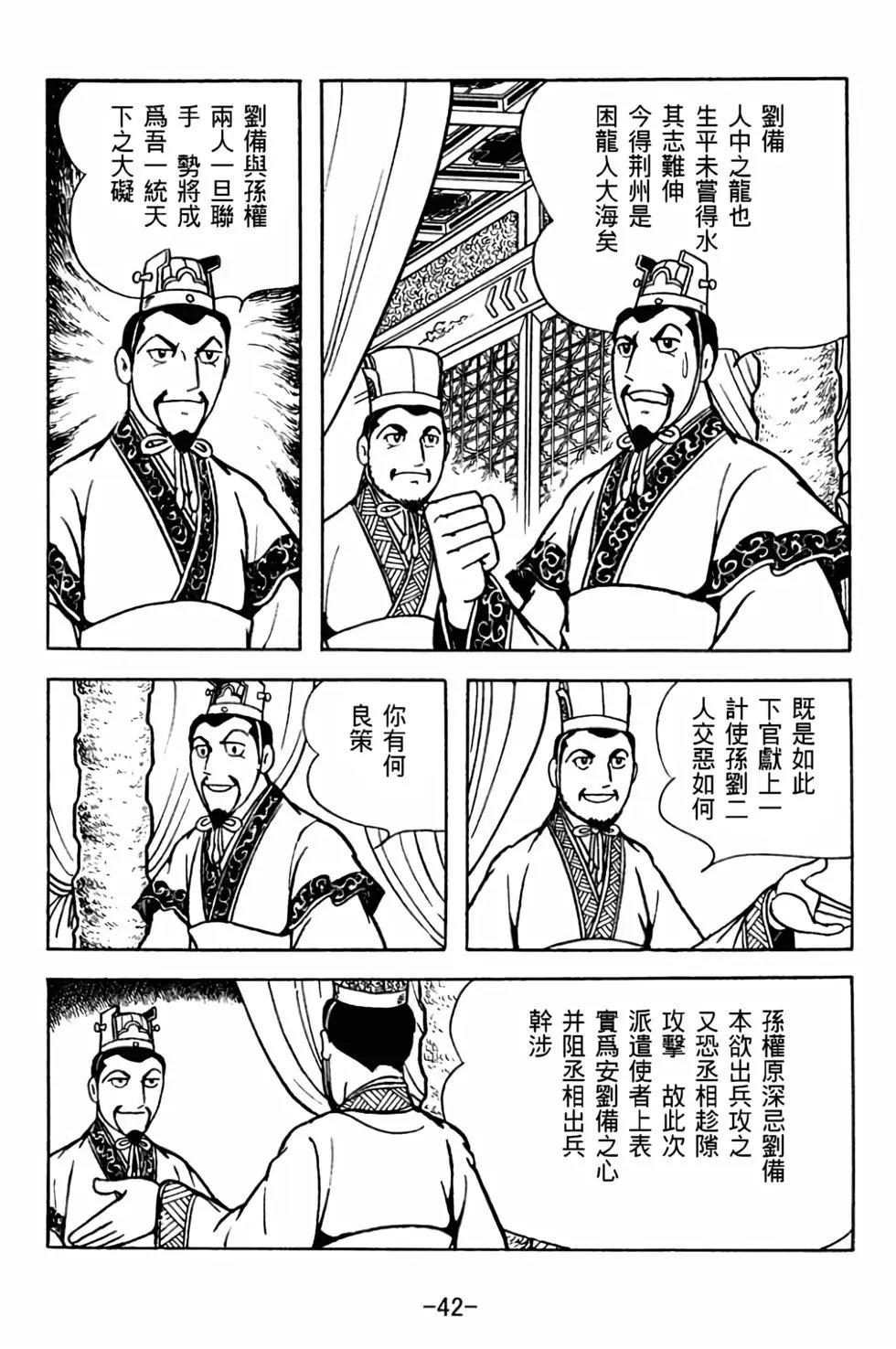 第30卷