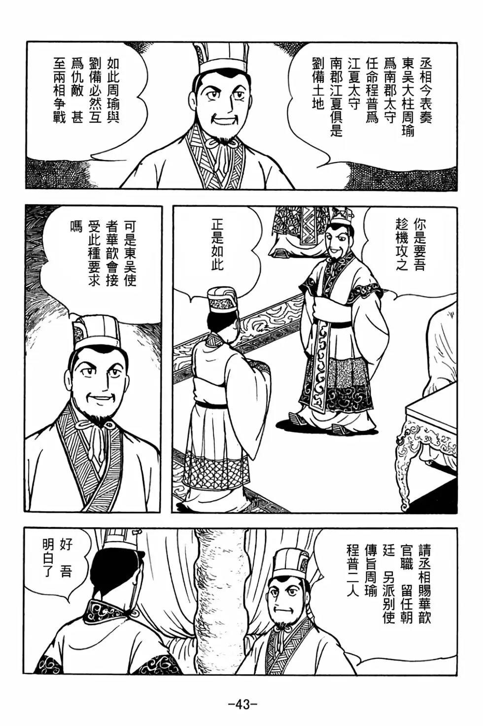 第30卷
