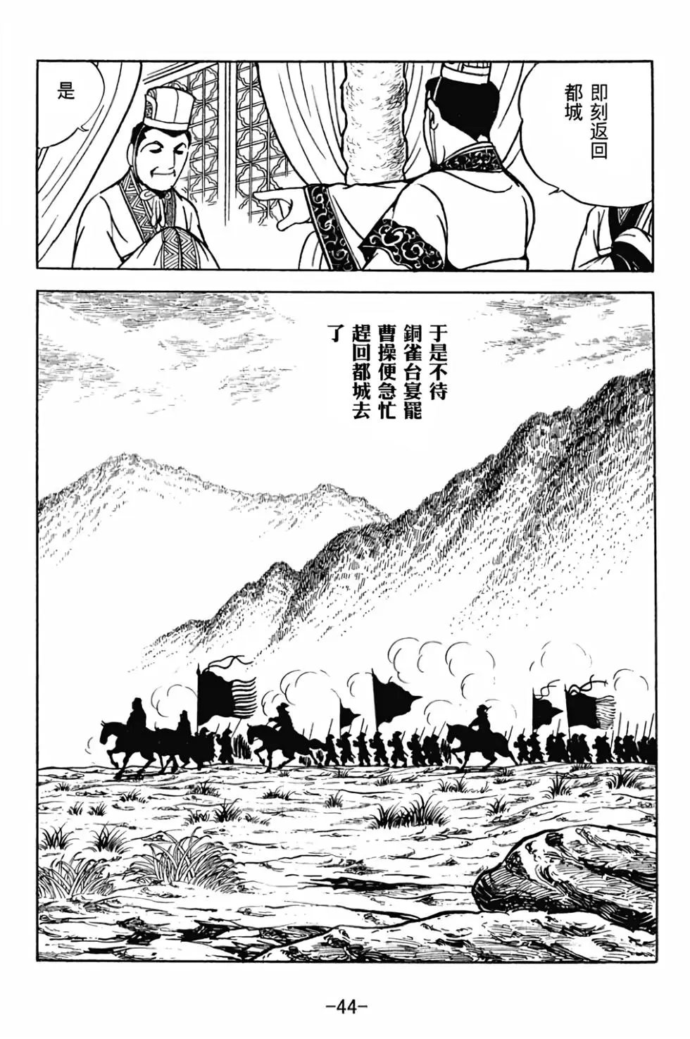 第30卷