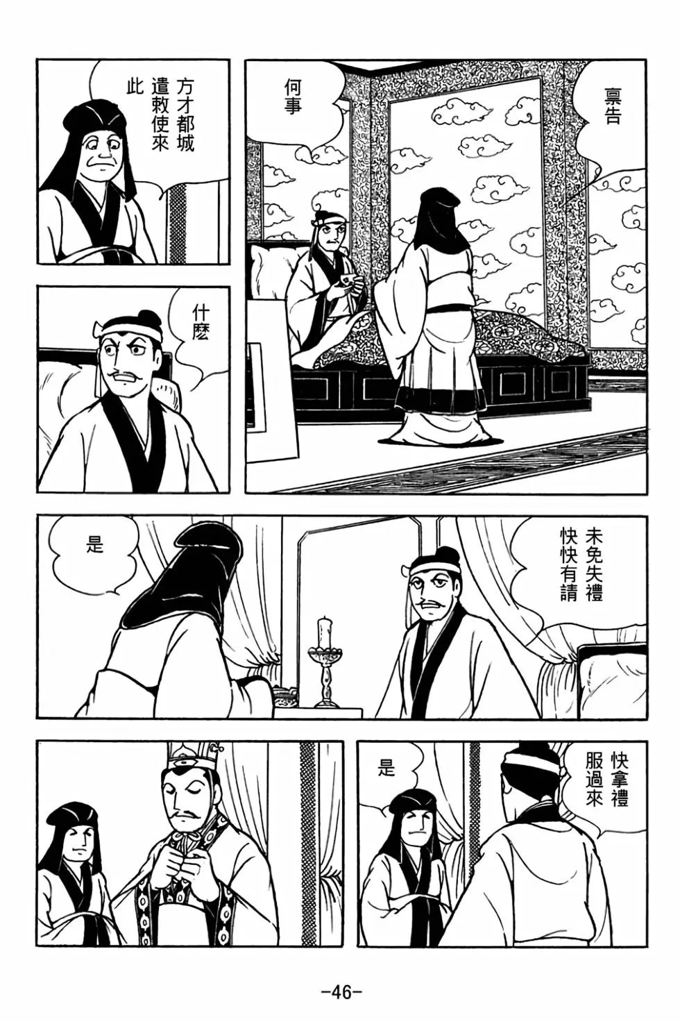 第30卷
