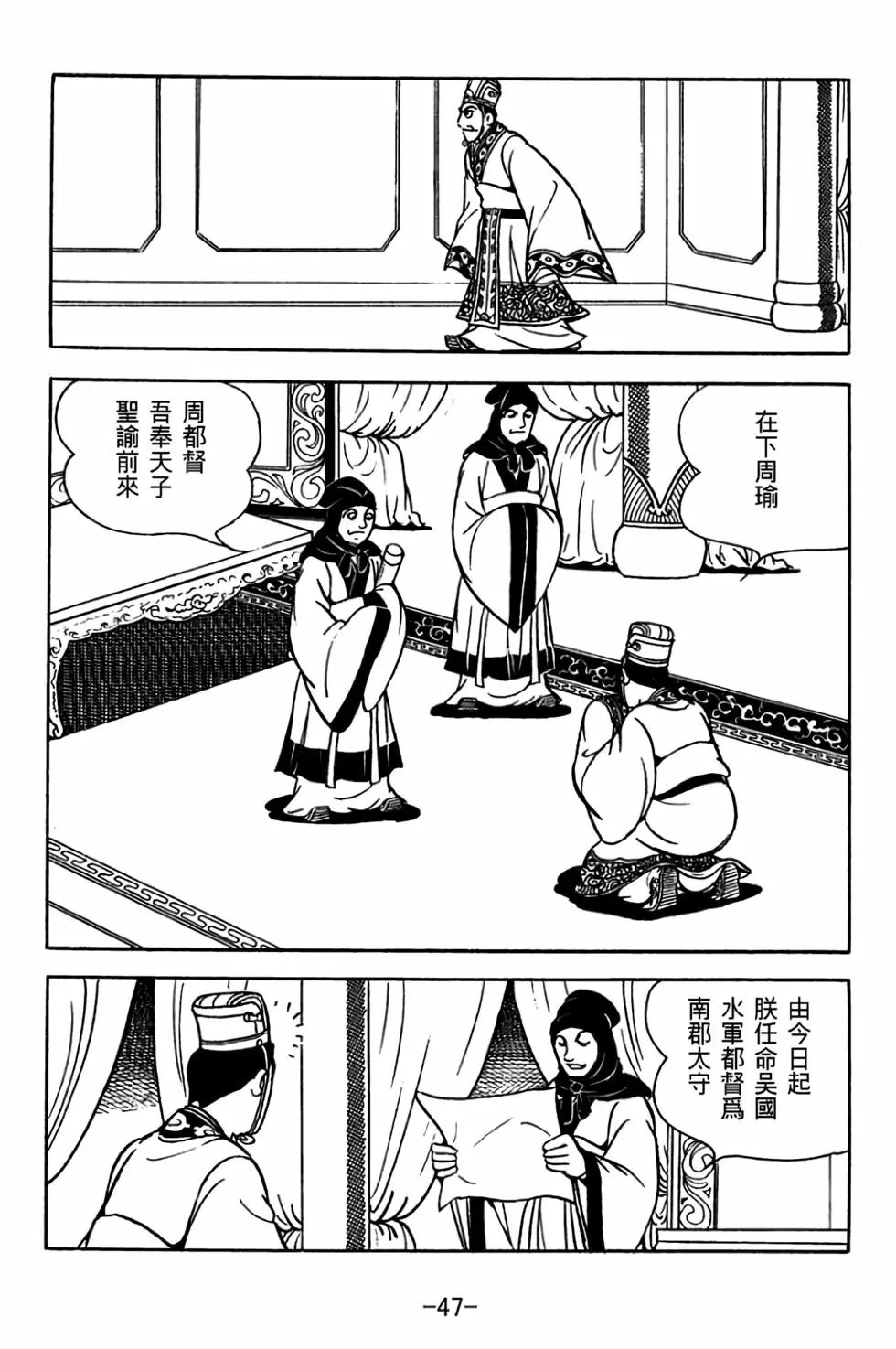 第30卷