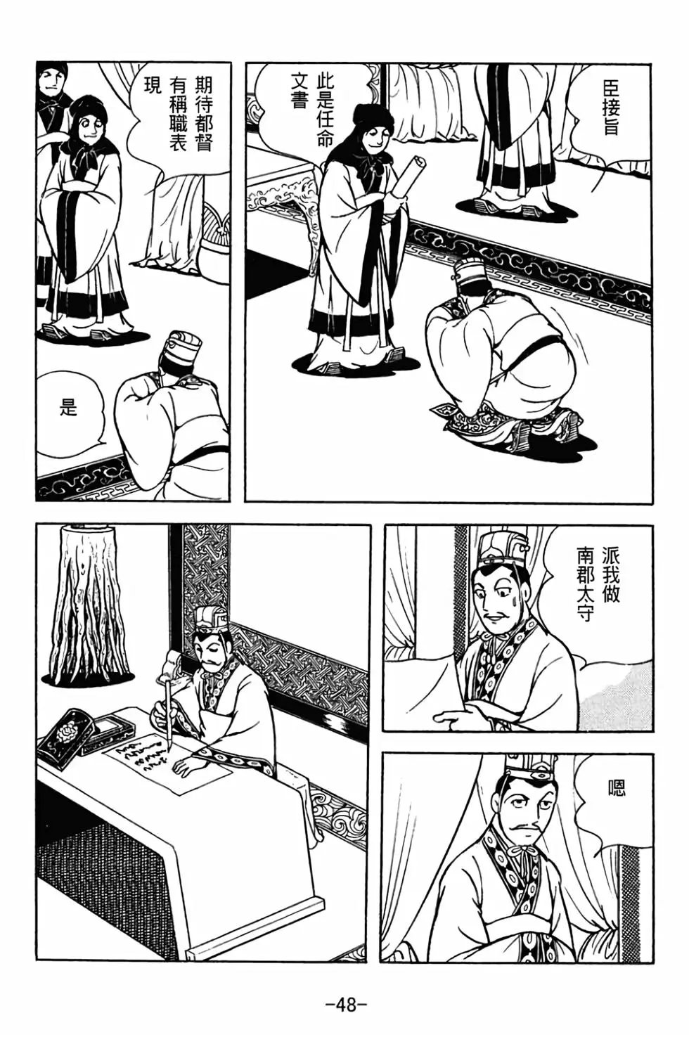 第30卷