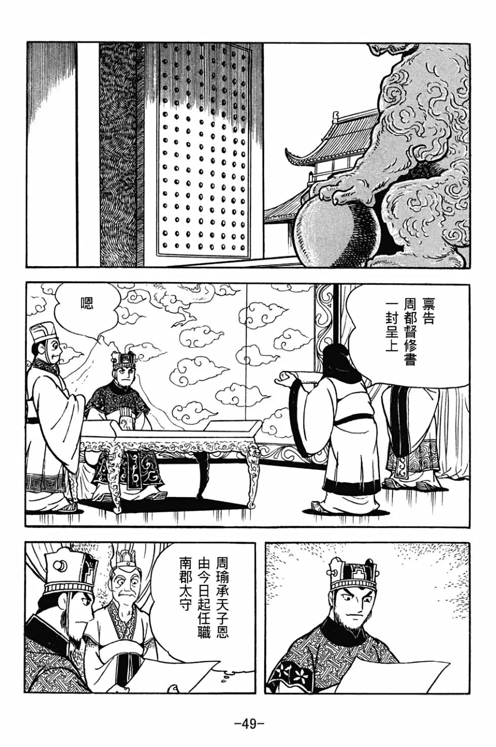 第30卷