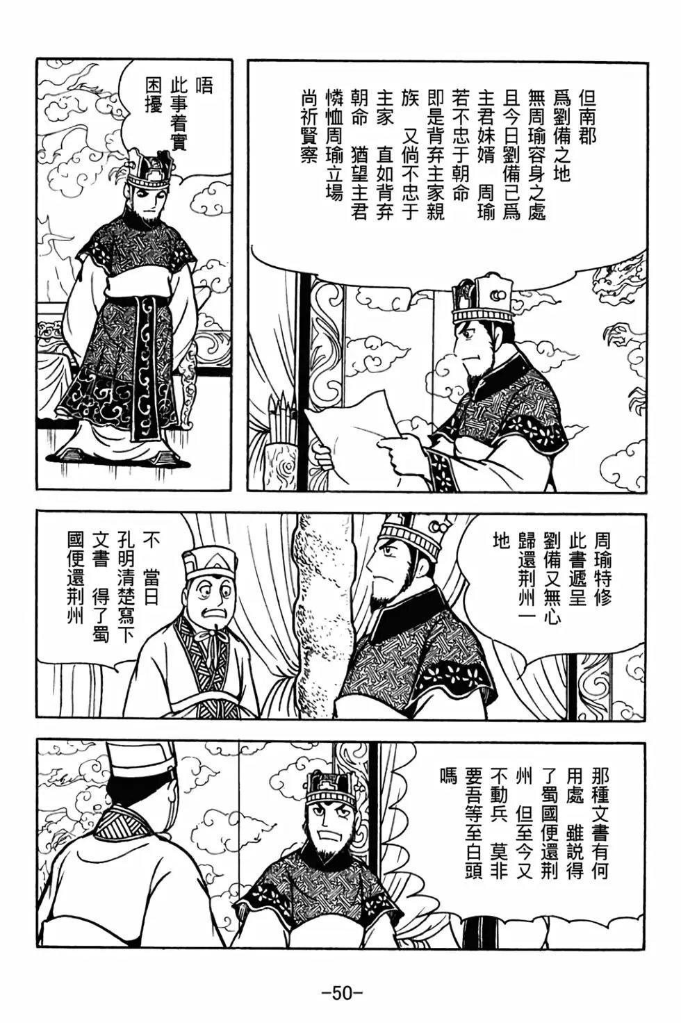 第30卷