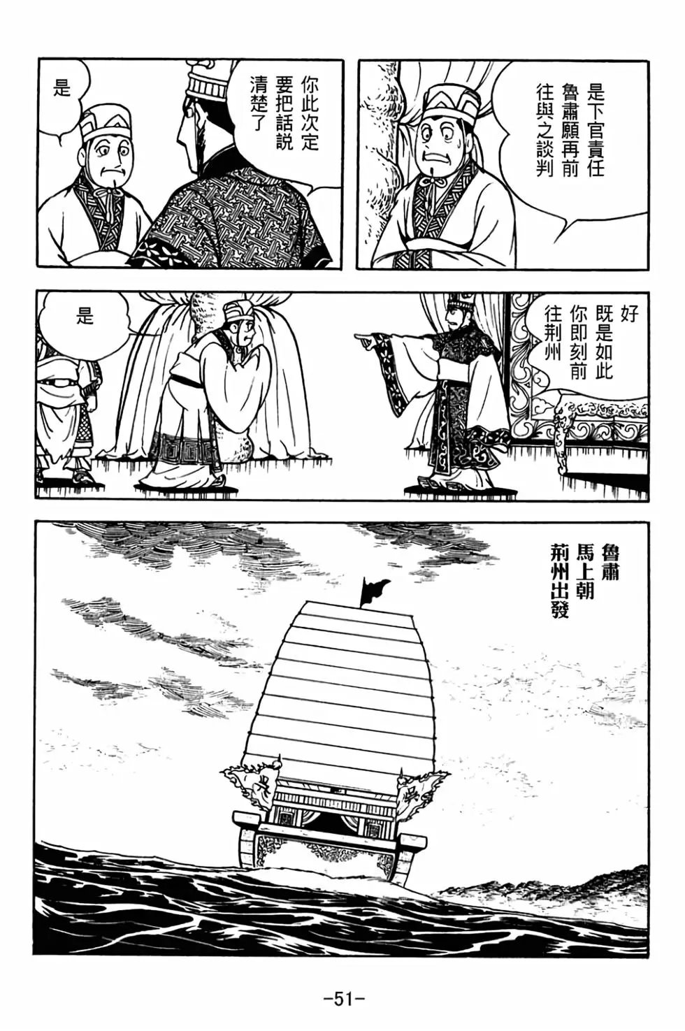 第30卷