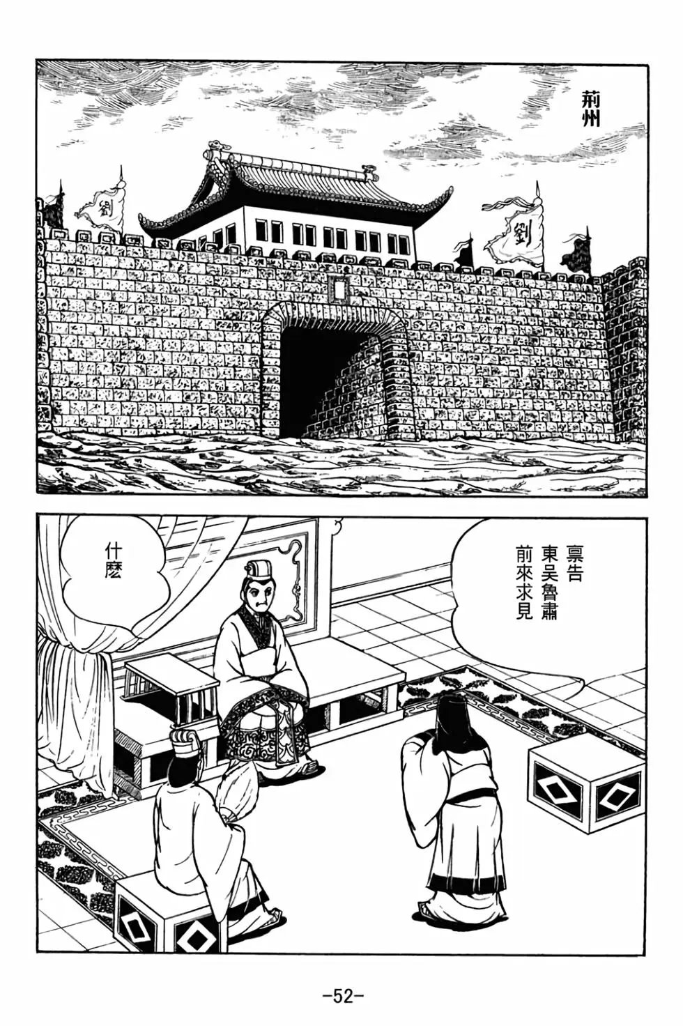 第30卷
