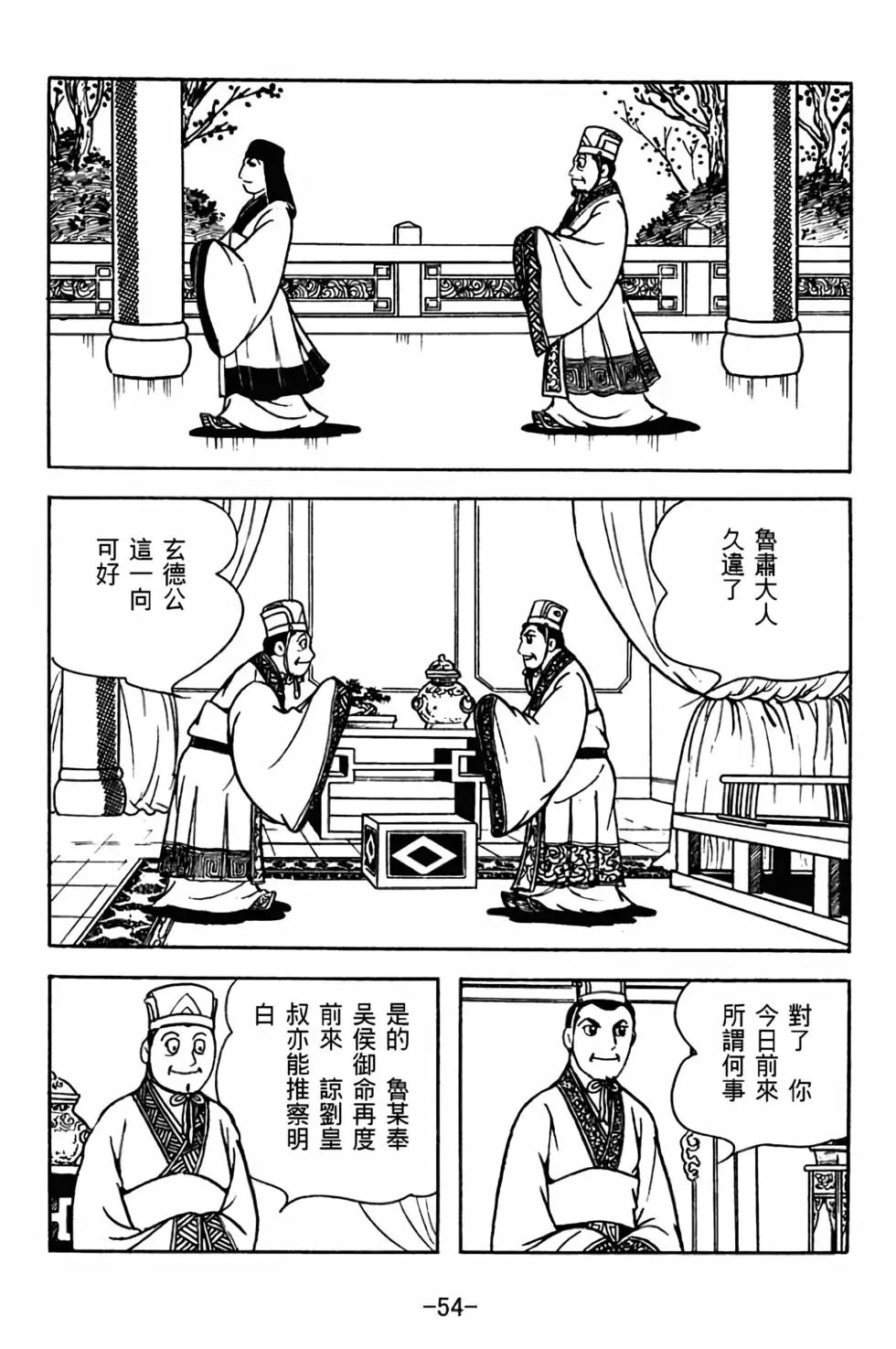 第30卷