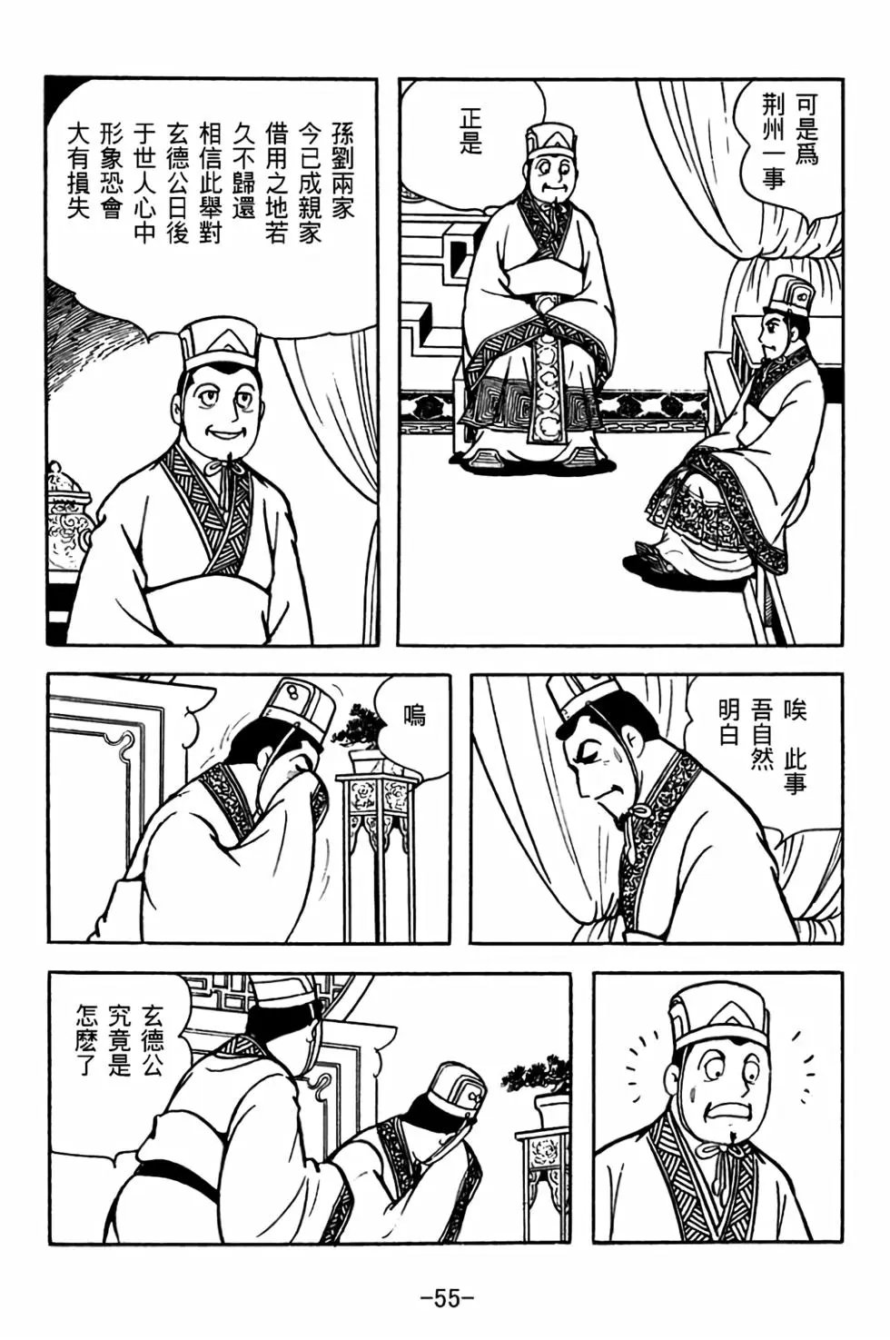 第30卷