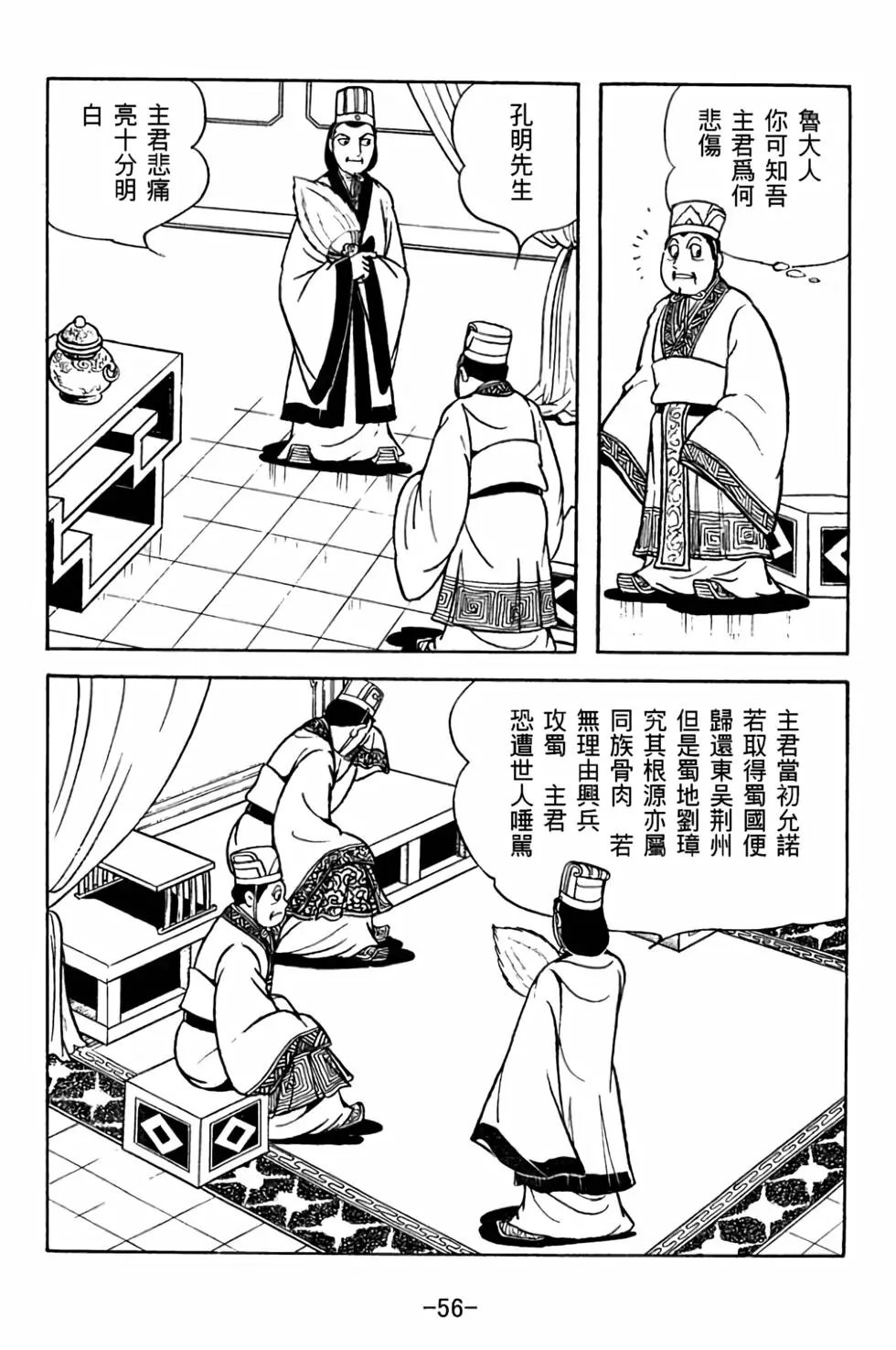 第30卷