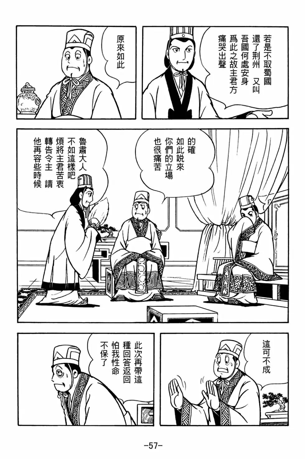 第30卷