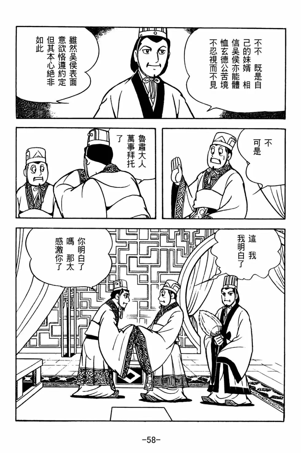 第30卷