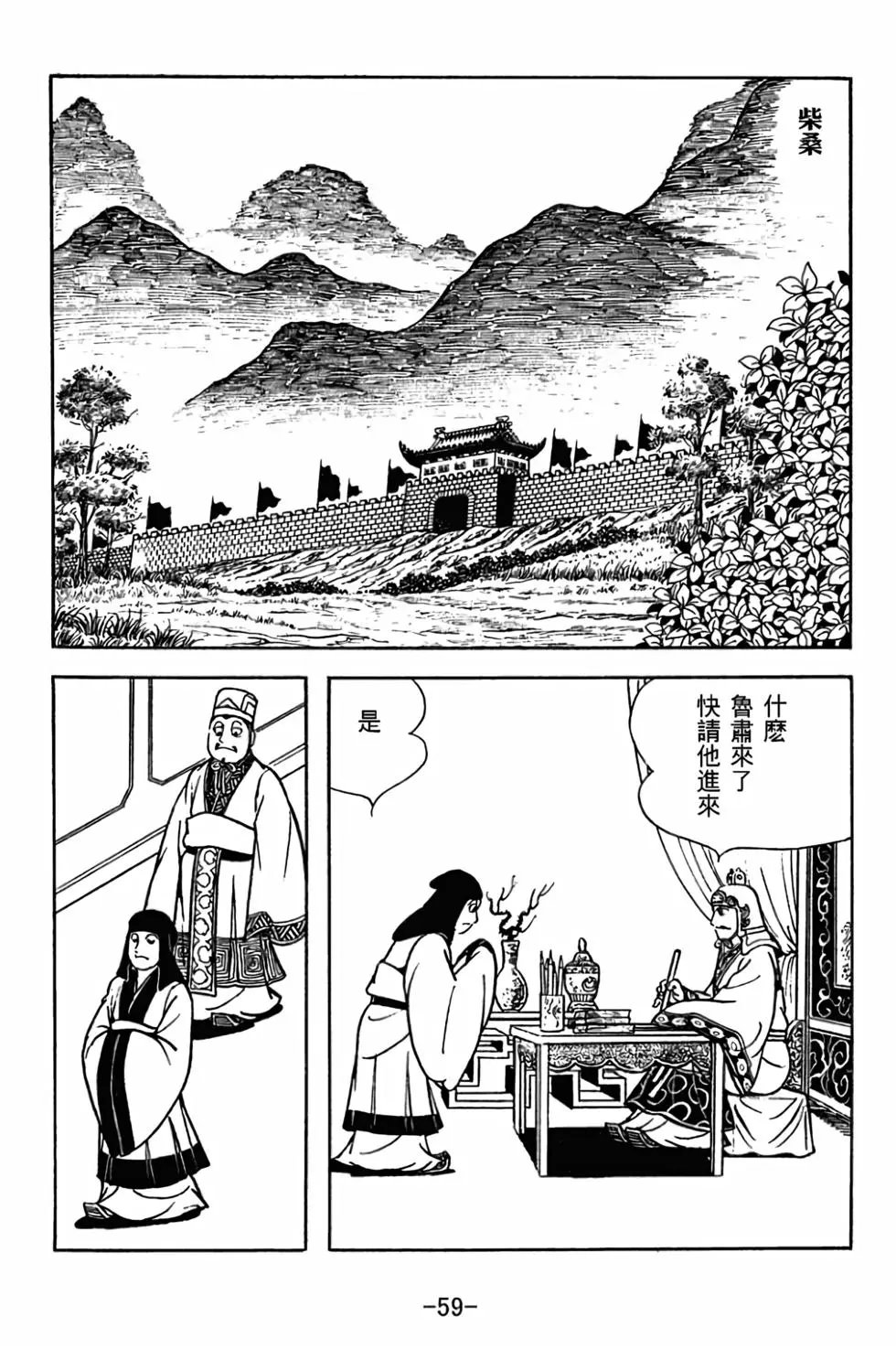 第30卷