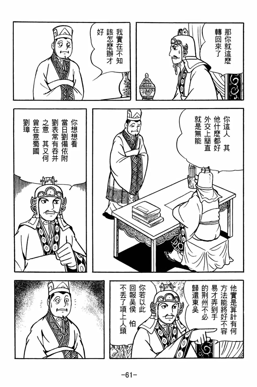 第30卷