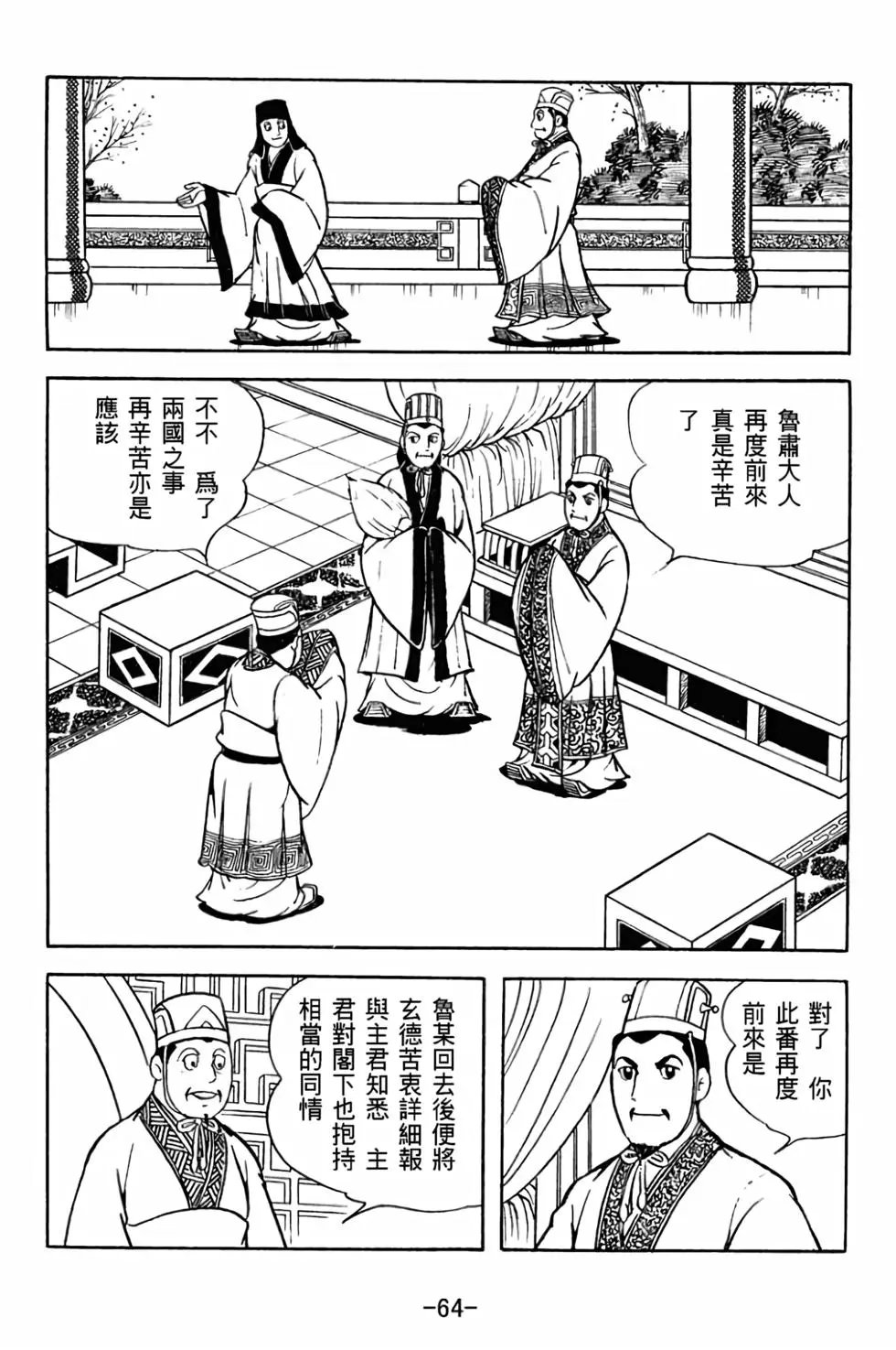 第30卷